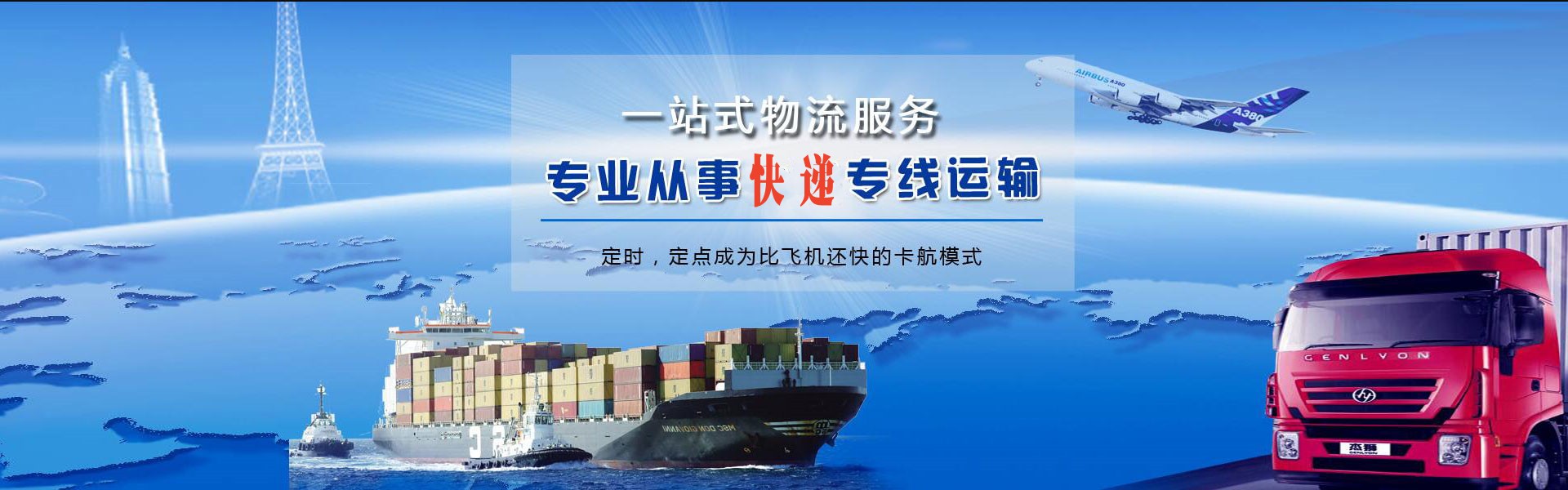 杏花岭到丹麦物流公司-杏花岭至丹麦物流专线-杏花岭空运到丹麦-优时通物流有限公司